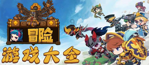 抗糖有什么好办法？游戏画面