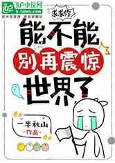 逗小猴开心系列163