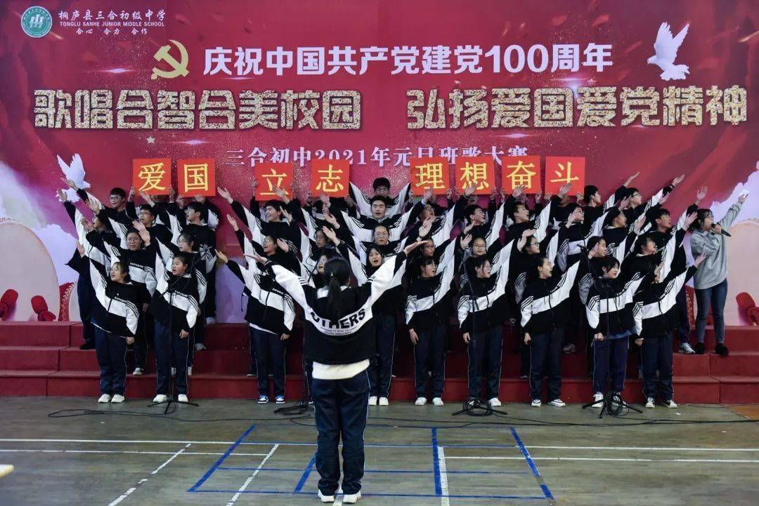 方块碰碰碰