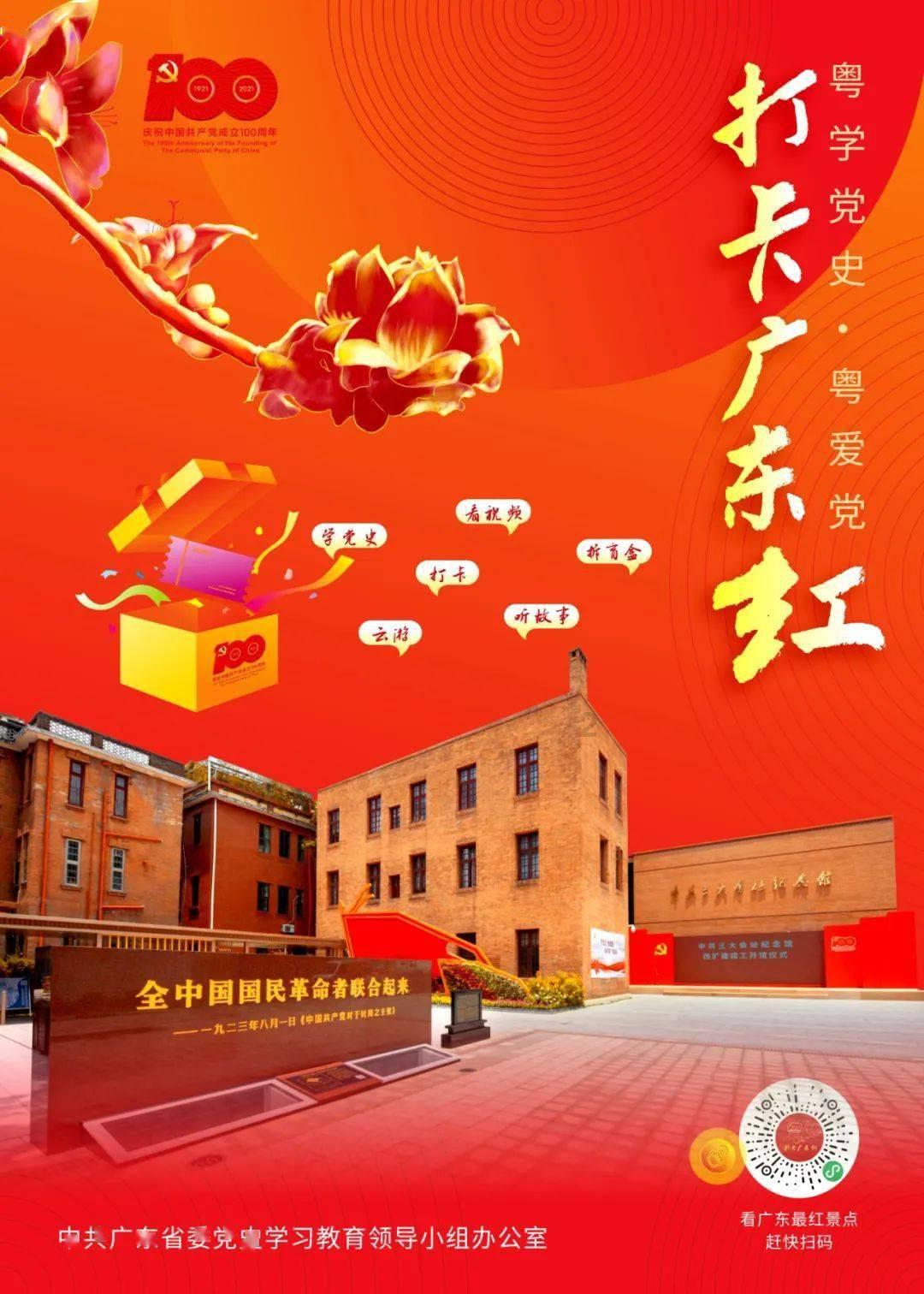 严格执法 务求实效——三论实施《浙江省优化营商环境条例》