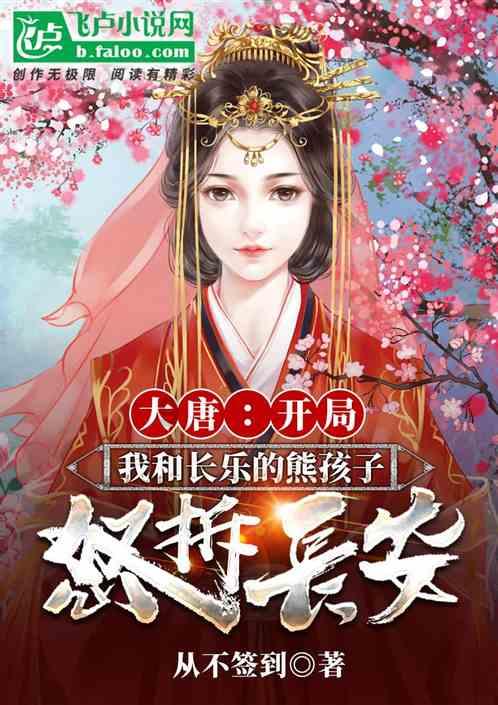 女孩的秋季装